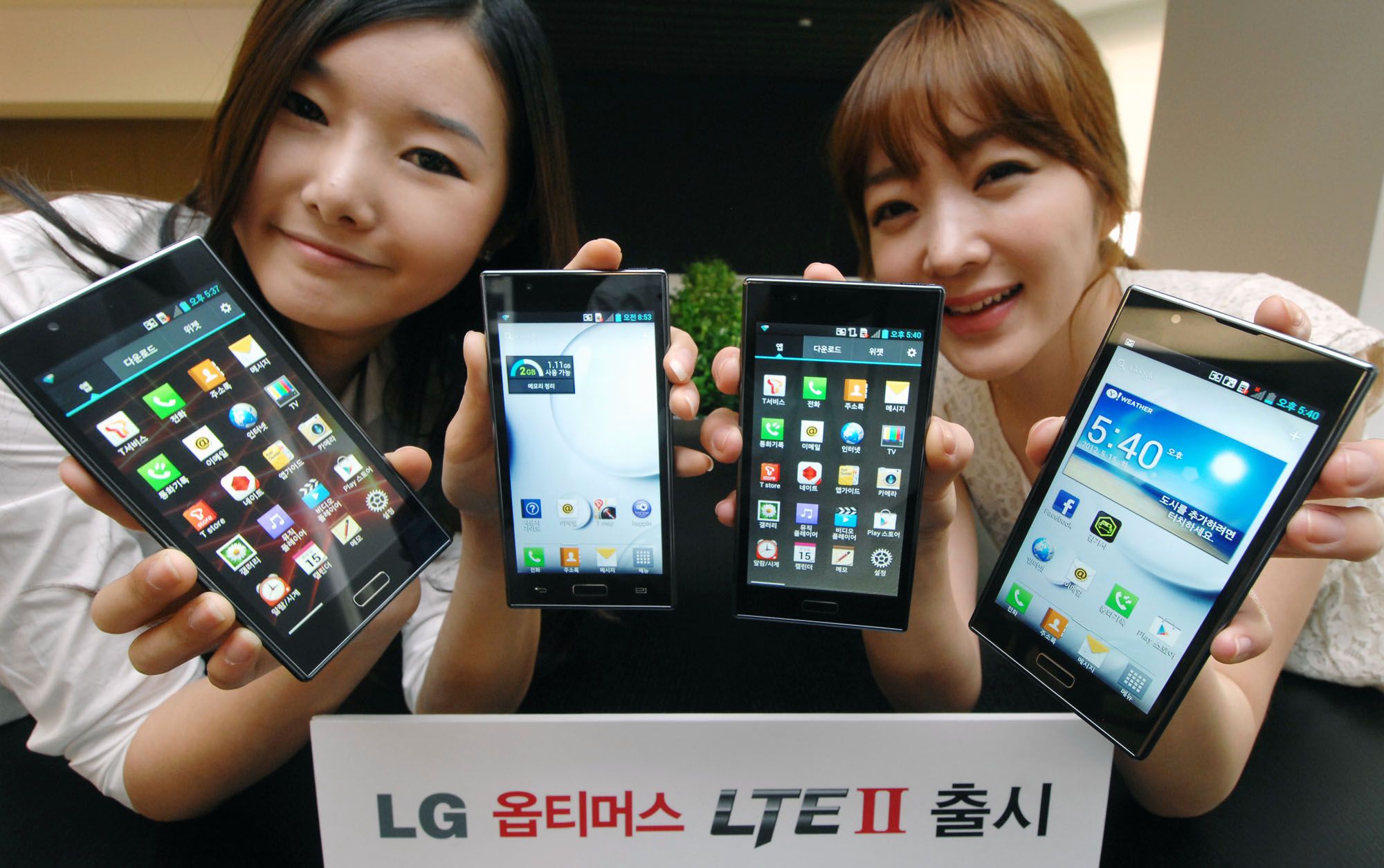 LG LTE