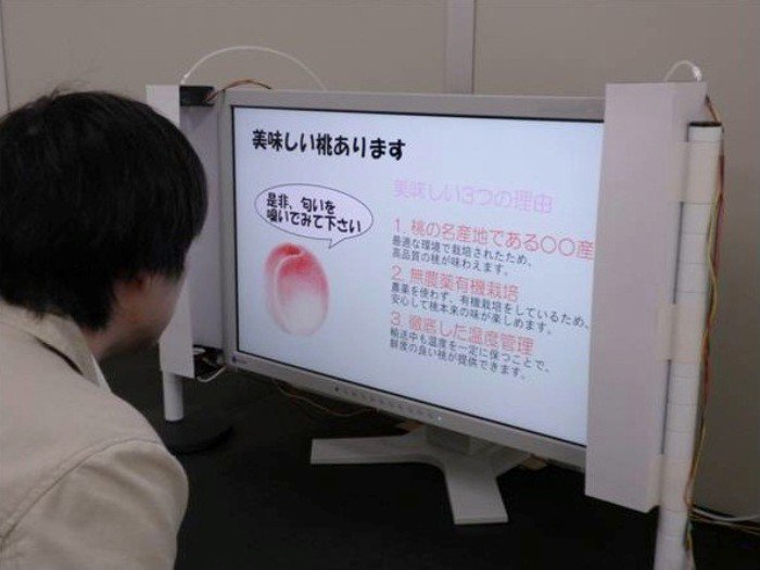 Tokyo University Device 01