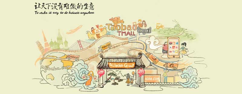 Alibaba-Group-01