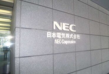 NEC-Wall-New-01