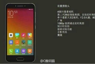 xiaomi-mi-s-01