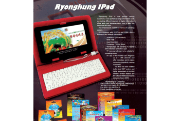 NC-IPad