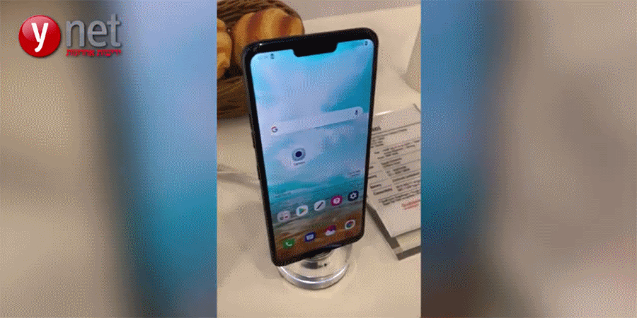 Ynet LG G7 New