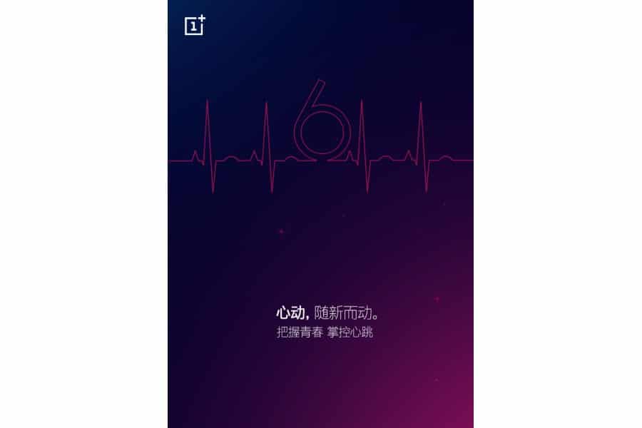 Android Headlines Weibo OnePlus 6