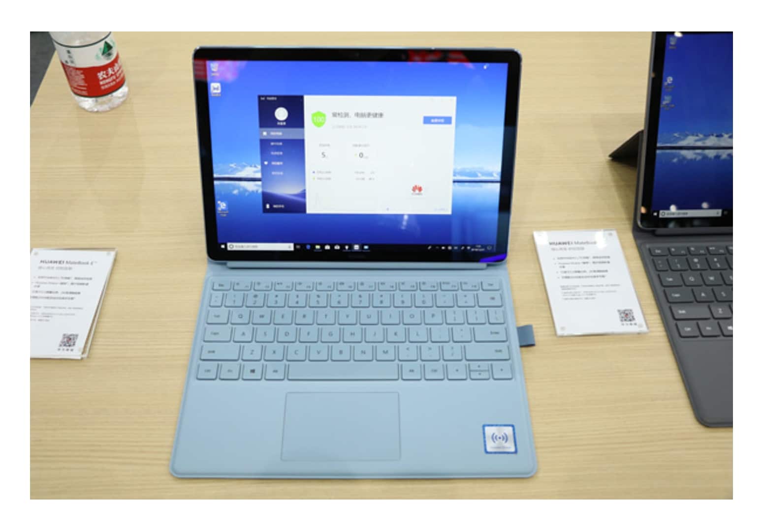 Huawei MateBook E (2019)