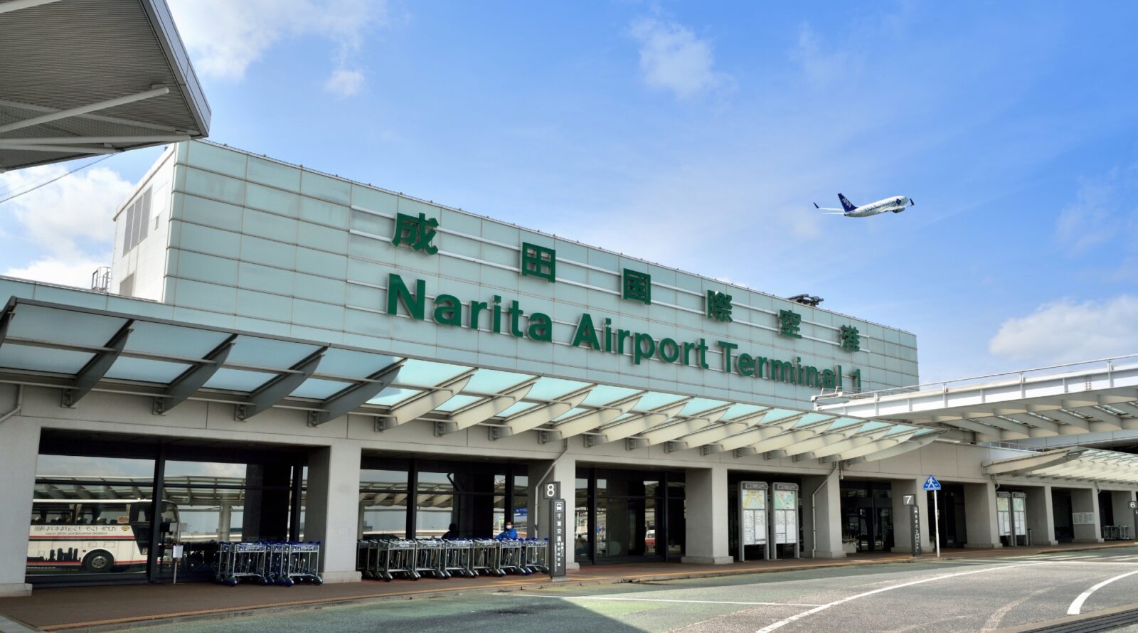 Narita Airport New