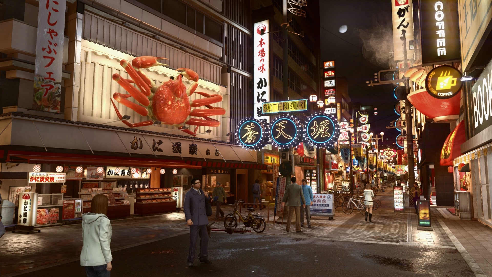 Sega Valve Yakuza Kiwami 2