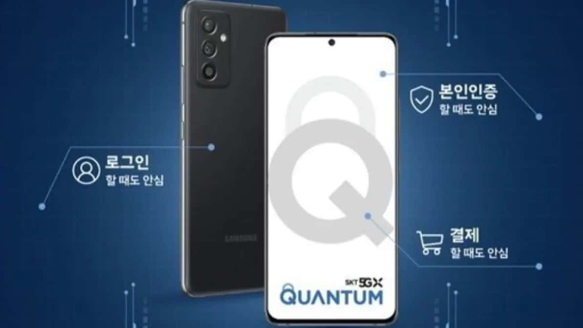 Samsung-Galaxy-Quantum-2