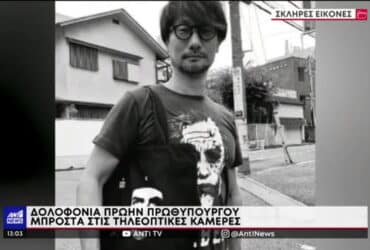 ©ANT 1